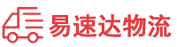 邵阳到黄州区物流公司